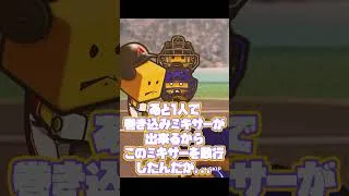 【プロスピA】第17回ミキサーで大津を当てよう！！！
