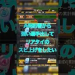 【プロスピA】Aランク契約書開封！！ #プロスピa #プロスピ切り抜き #プロスピ #ガチャ神引き #野球 #プロ野球