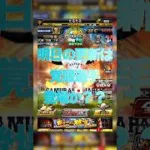 【プロスピA】明日は激アツ更新日か？？覚醒やWSの登場に期待！！ #プロスピa #プロスピ切り抜き #プロスピ #ガチャ神引き #野球 #プロ野球