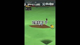 【プロスピA】キャッチャーの選手だけリアタイ#プロスピa #shorts