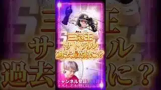 三冠王サトテル遂に最強の能力に⁈B9&THで魔改造期待の選手4選！【プロ野球スピリッツa】【プロスピA】