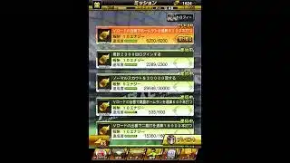 Vロード通算6200ホームランで10エナジーGET‼️KONAMIさんありがとう❗️プロスピ始めて6年ちょっとだから年間1000本ぐらい打ってるのかな⁉️ #プロスピa #無課金 #覇王 #61歳