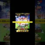#プロスピa          王貞治出るまでガチャ禁３６日目　　　#ゲーム配信     #ゲーム実況