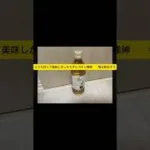 #プロスピa          鬼茶正直レビュー　　　　　　　#ゲーム配信        #ひかきん