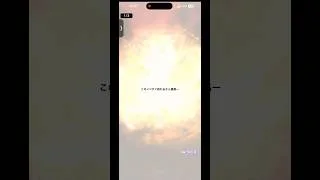 プロスピ累計報酬 #プロスピa #プロスピ切り抜き #ガチャ神引き #プロスピ