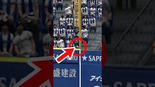 まじで訳分らんホームラン出たんだけど！？ #プロスピa #プロスピ