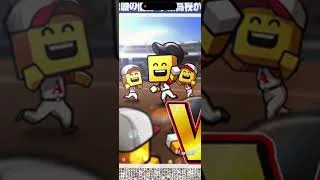 【ミキサー】ライドラになった正木を引くぞー‼︎ #プロスピa #ソフトバンク #プロスピ #正木