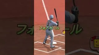 【２種】斎藤雅樹さんの評価どんな感じですか？ #プロスピa #リアタイ　#斎藤雅樹