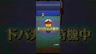 ドパガキ向けチャレンジスカウトミニ四日目 #プロスピa #プロスピ