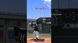 山川ホームラン！ #プロスピa #プロスピ切り抜き #プロスピ #野球 #プロスピ初心者 #甲子園 #ソフトバンク