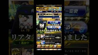 今日のエナジー数報告（３日目）#プロスピa #阪神純正 #リアルタイム対戦 #エナジー