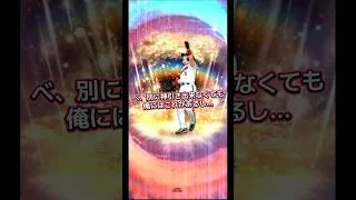 【 #プロスピa 】べ、別に神引き出来なくても俺にはこれがあるし…　中村紀洋スピリッツ解放！　#中村紀洋 #リアタイ