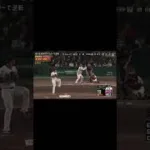大城選手のホームラン！ #プロスピa #プロスピ #野球 #アメリカンリーグ #プロ野球