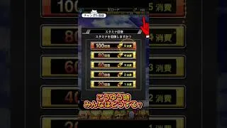 プロスピあるある何故か快感を得れる#プロスピa #プロスピ #あるある #プロスピあるある#がぎぐげご#快感# #コメント高評価も嬉しいです #チャンネル登録者数100万人になる #エナジー