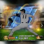 ヒストリカルモーメント　登場選手確定！ #プロスピa #プロスピ #プロスピ11周年
