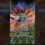 リチャード選手を振り返ってみた！！ #プロスピa