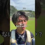 なんでもかんでも真似します。#野球 #プロスピa