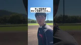 プロスピ厨。#野球#プロスピa