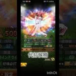 主のリアタイオーダー紹介！ #ノイジー #プロスピa #プロスピa #プロスピ #野球 #中弾道 #甲子園 #プロ野球 #スパークル #佐野恵太 #横浜denaベイスターズ #阪神タイガース