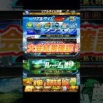 スピリーグ大会結果　#プロスピa #プロ野球スピリッツa #プロスピ #ゲーム実況 #shorts 【プロ野球スピリッツA】