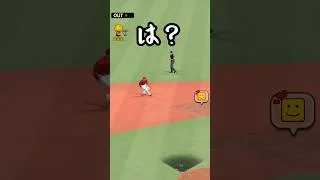 バグ？このゴロの失速ヤバない？？ #プロスピa #無課金 #kekeチャンネル