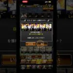 【プロスピa阪神Sランクミキサー】