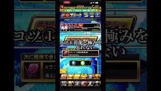 イベント攻略のコツ‼️【プロスピ】#shorts #プロスピa #初心者向け #イベント攻略 #無課金攻略