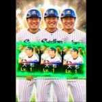【ミキサー】さようなら カツオ #shorts #プロスピa