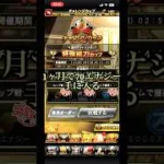 まず、初心者がやるべきこと【プロスピＡ】#shorts #プロスピa #初心者向け #プロスピaショート動画