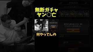 ヤンがサワのプロスピガチャを勝手に回してみたら