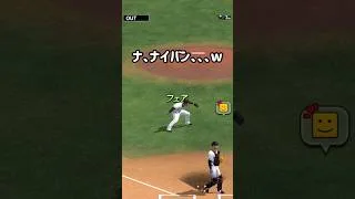 テルのテクニカル進塁打w #プロスピa #無課金 #佐藤輝明  #阪神タイガース #kekeチャンネル