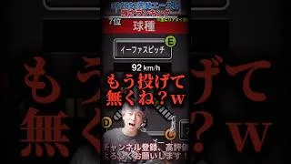 新たな西武査定？w魔改造された選手多数！2026S2エース枠強さランキング！※主にリアタイ目線【プロ野球スピリッツa】【プロスピA】