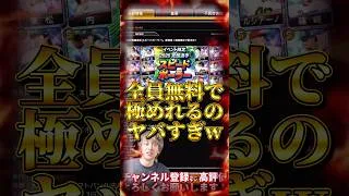全員無料で極めれるのヤバすぎw誰を獲得するべき？覚醒スピードボーラー強さランキング！※主にリアタイ目線【プロ野球スピリッツa】【プロスピA】
