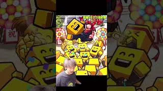 まさかの奇跡がw覚醒スピードボーラー累計開封！【プロ野球スピリッツa】【プロスピA】